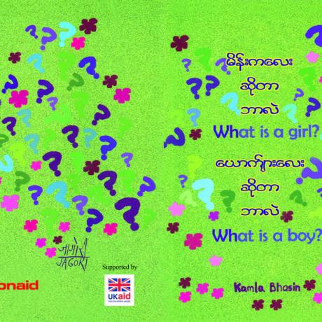 What is boy and girl?